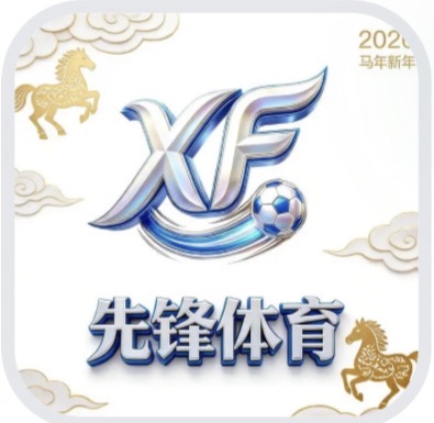 先锋体育 预热